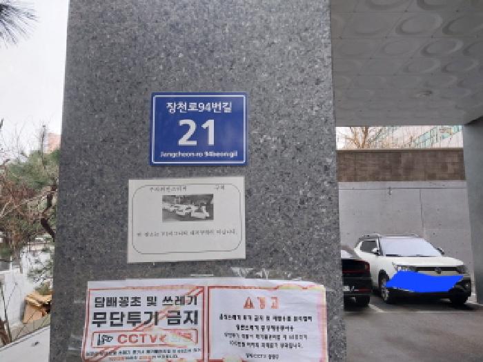 인천지법 2026타경501180-1 사진