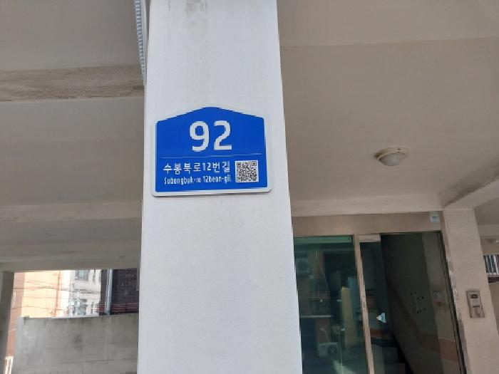 인천지법 2026타경501259-1 사진