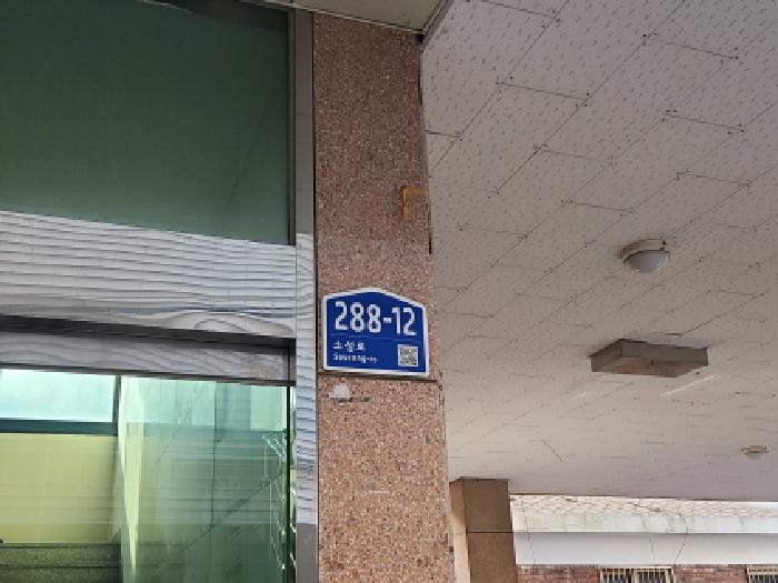 인천지법 2026타경501266-1 사진
