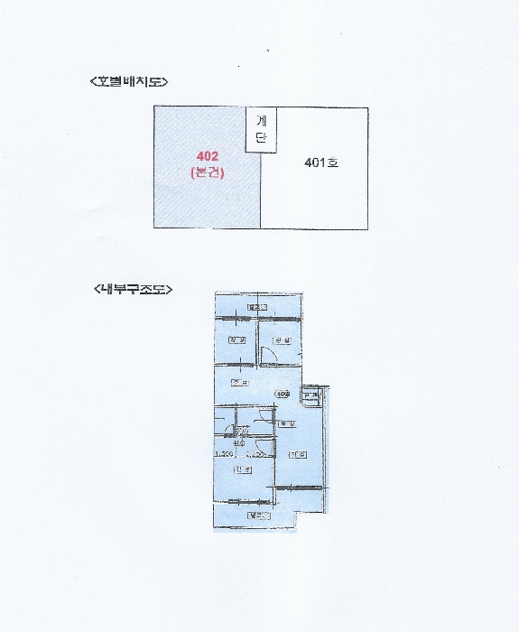 인천지법 2026타경501271-1 사진