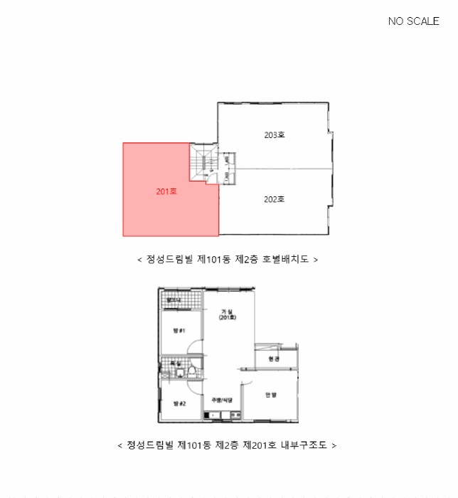 인천지법 2026타경501308-1 사진