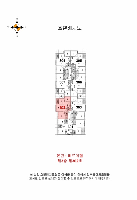 인천지법 2026타경501310-1 사진