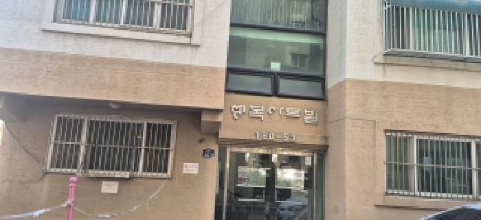 인천지법 2026타경501322-1 사진