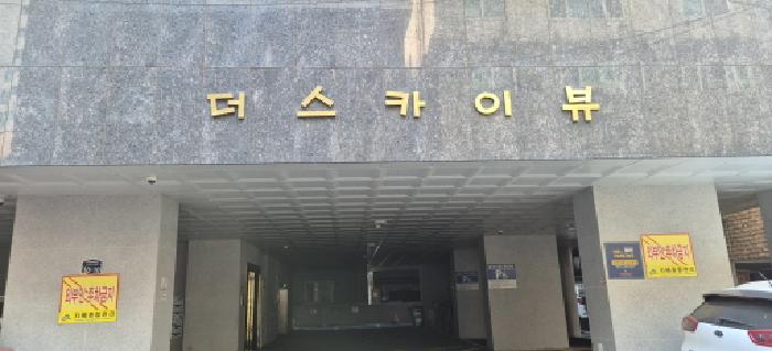 인천지법 2026타경501360-1 사진