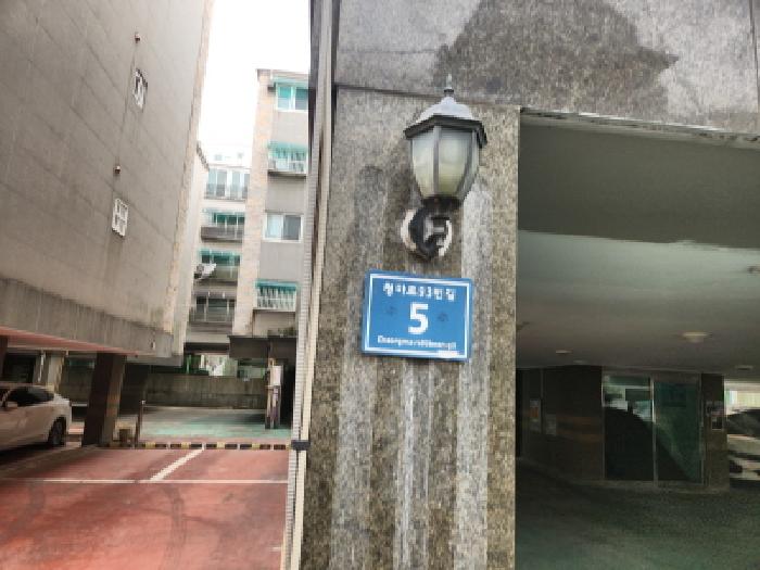 인천지법 2026타경501420-1 사진