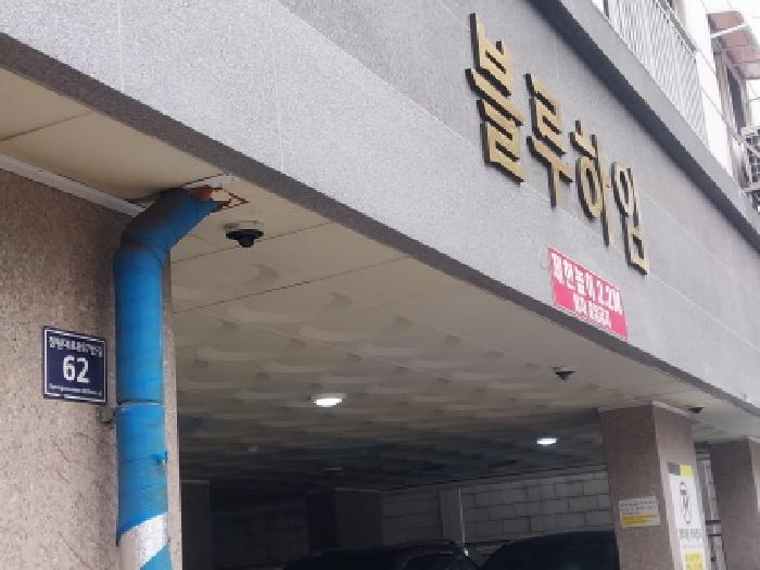 인천지법 2026타경501454-1 사진