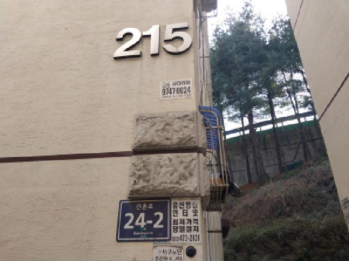 인천지법 2026타경501462-1 사진
