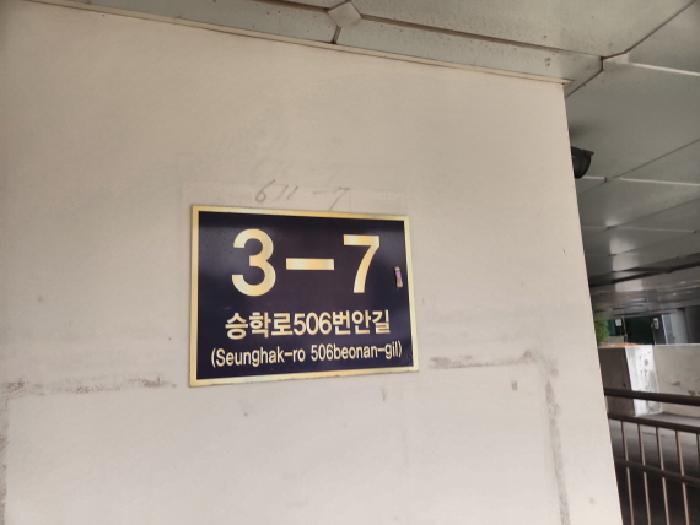 인천지법 2026타경501504-1 사진