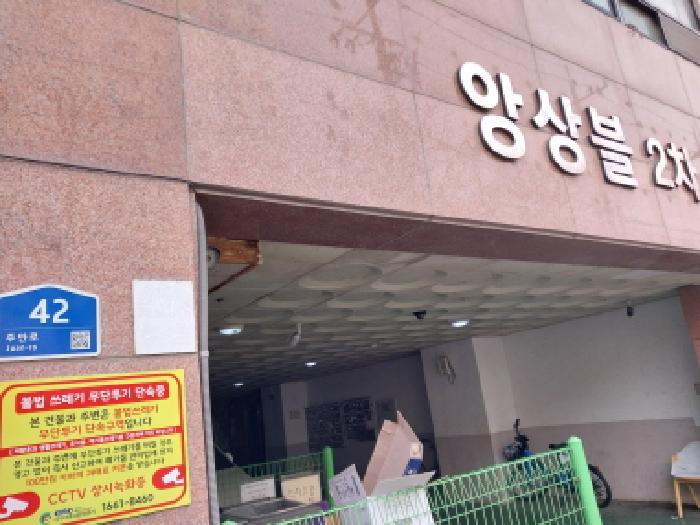 인천지법 2026타경501560-1 사진
