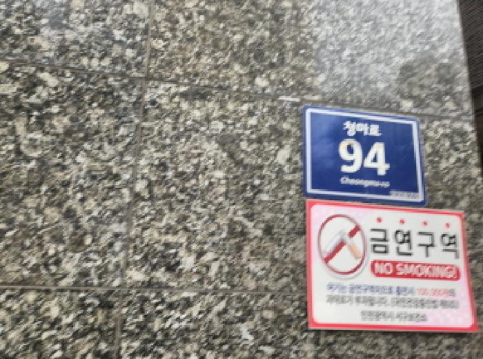 인천지법 2026타경501620-1 사진
