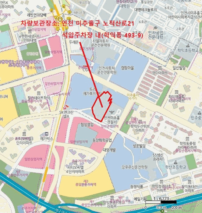 인천지법 2026타경501693-1 사진