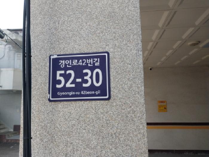 인천지법 2026타경501834-1 사진