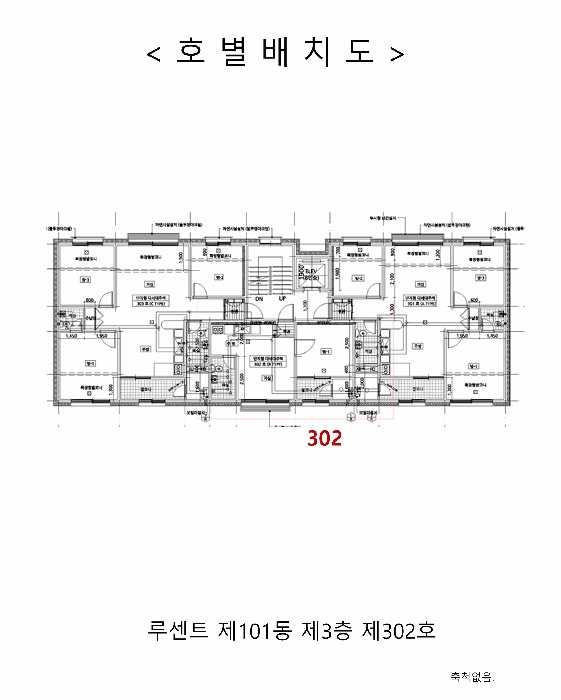 인천지법 2026타경501899-1 사진