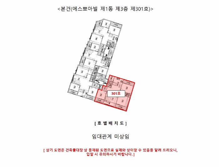 인천지법 2026타경502023-1 사진