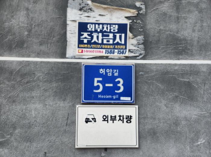 인천지법 2026타경502051-1 사진