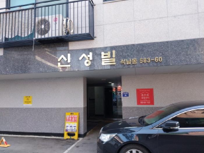 인천지법 2026타경502074-1 사진
