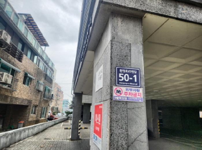 인천지법 2026타경502174-1 사진