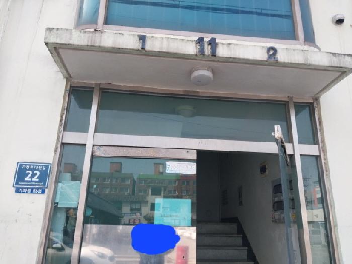 인천지법 2026타경502223-1 사진