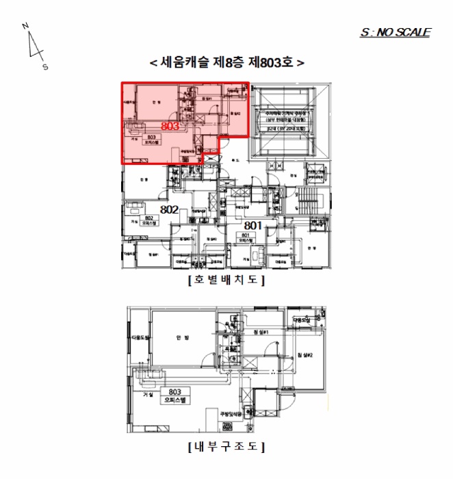 인천지법 2026타경502394-1 사진