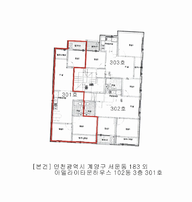 인천지법 2026타경502413-1 사진