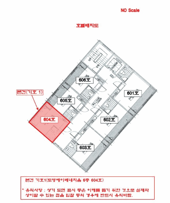 인천지법 2026타경502439-1 사진