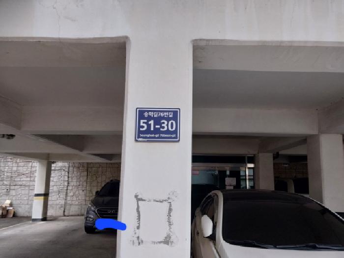 인천지법 2026타경502452-1 사진