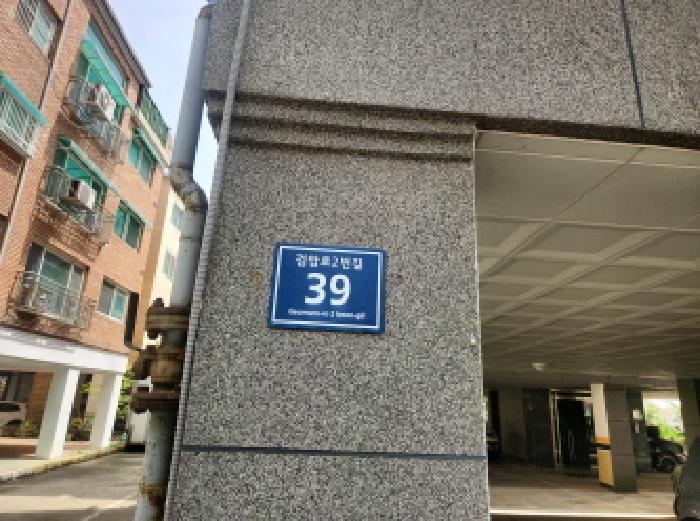 인천지법 2026타경502798-1 사진