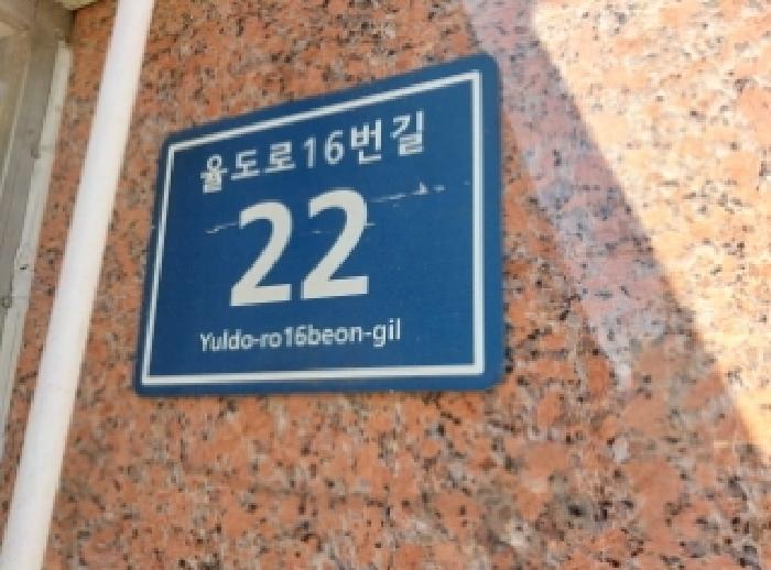 인천지법 2026타경503136-1 사진