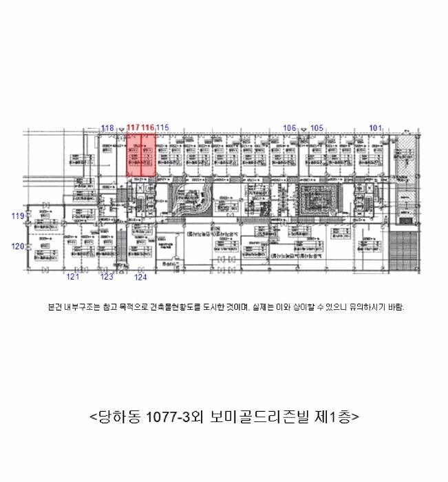 인천지법 2026타경503143-1 사진