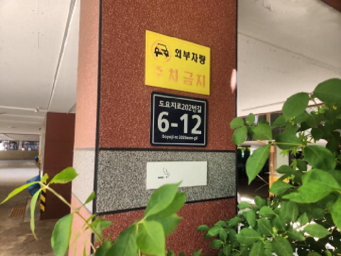 인천지법 2026타경503377-1 사진
