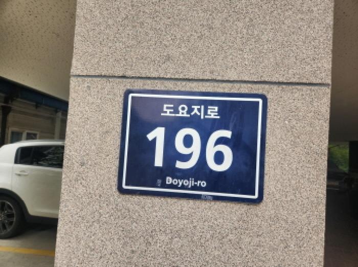 인천지법 2026타경503385-1 사진