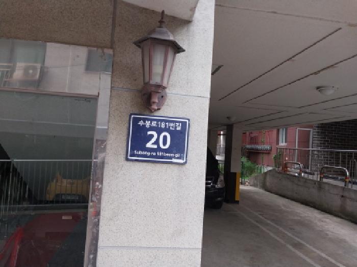 인천지법 2026타경503506-1 사진