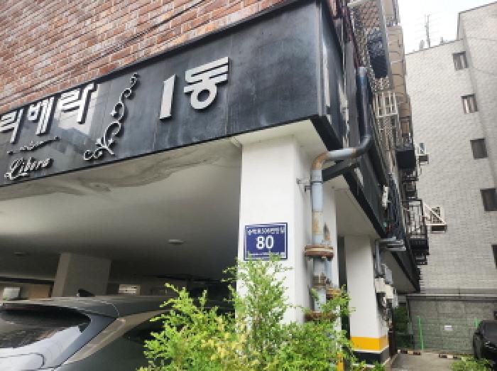 인천지법 2026타경503553-1 사진