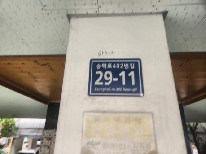 인천지법 2026타경503617-1 사진
