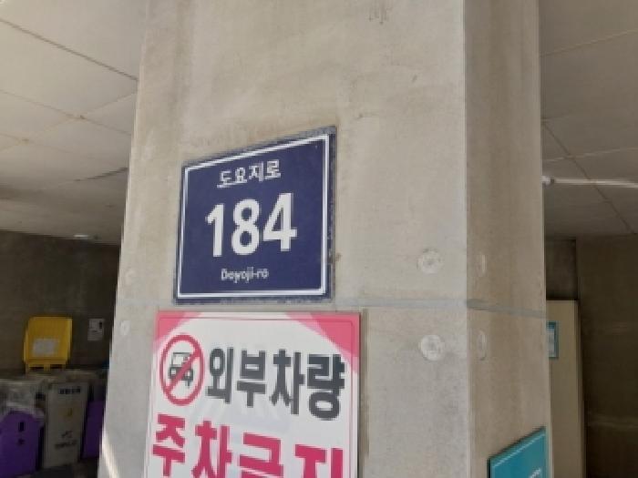 인천지법 2026타경503640-1 사진