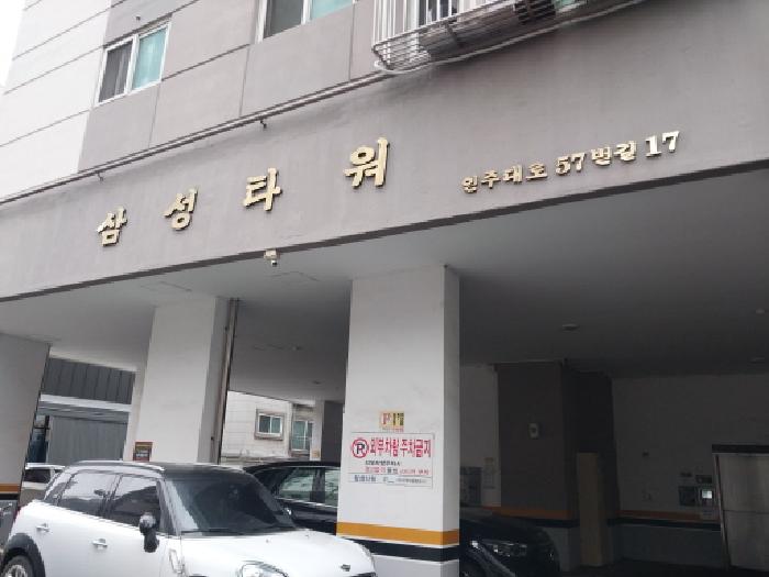 인천지법 2026타경503972-1 사진