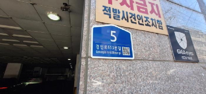 인천지법 2026타경504143-1 사진