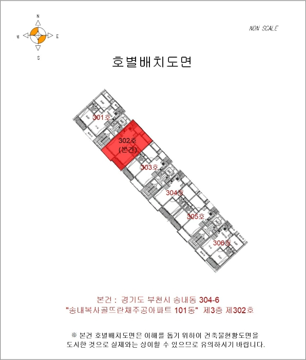부천지원 2023타경44595-1 사진