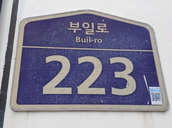 부천지원 2024타경5870-1 사진