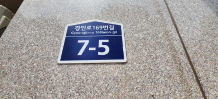부천지원 2024타경41623-1 사진