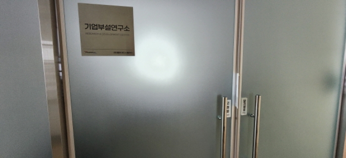 부천지원 2024타경41814-8 사진