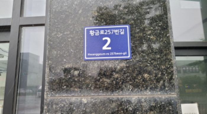 부천지원 2024타경45854-1 사진