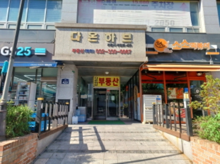 경매12계 2024타경46079-1 사진