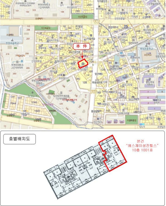 부천지원 2024타경46574-1 사진