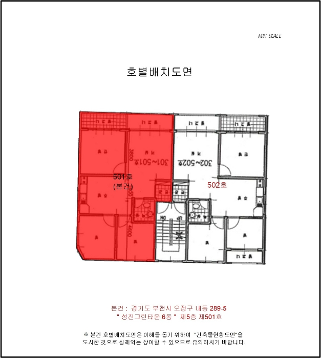 부천지원 2024타경49085-1 사진
