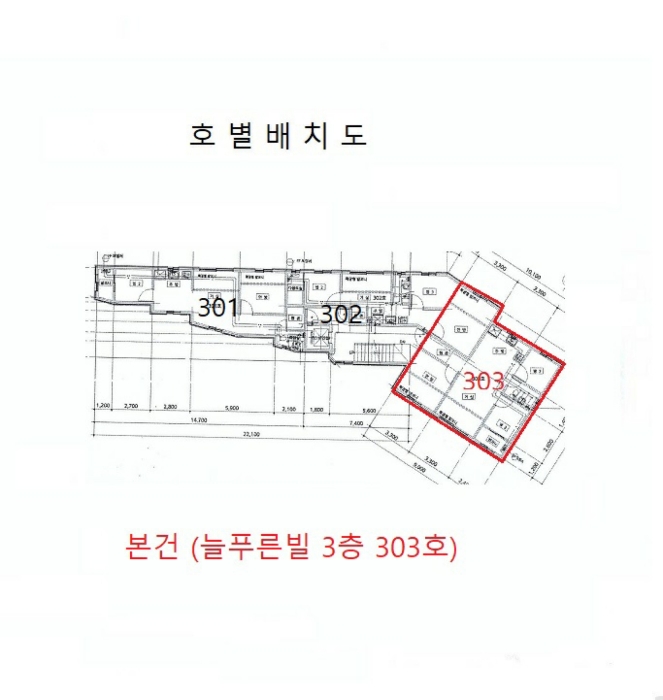 경매9계 2024타경49368-1 사진