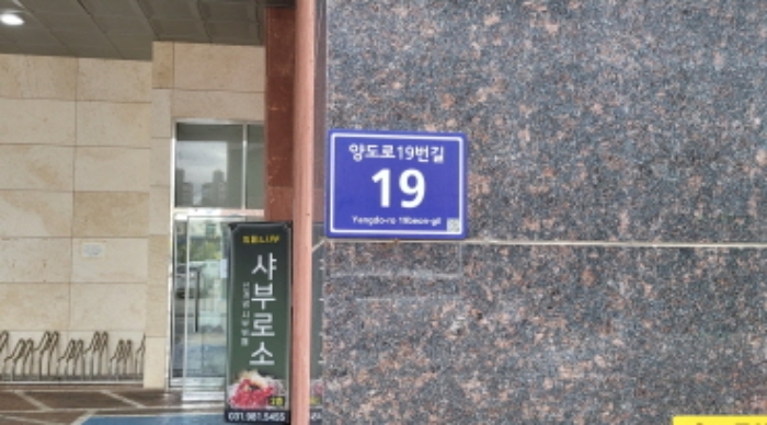 부천지원 2024타경50832-1 사진
