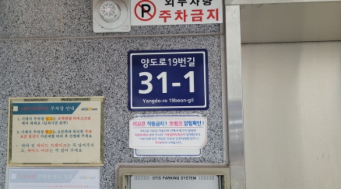 부천지원 2024타경50863-1 사진