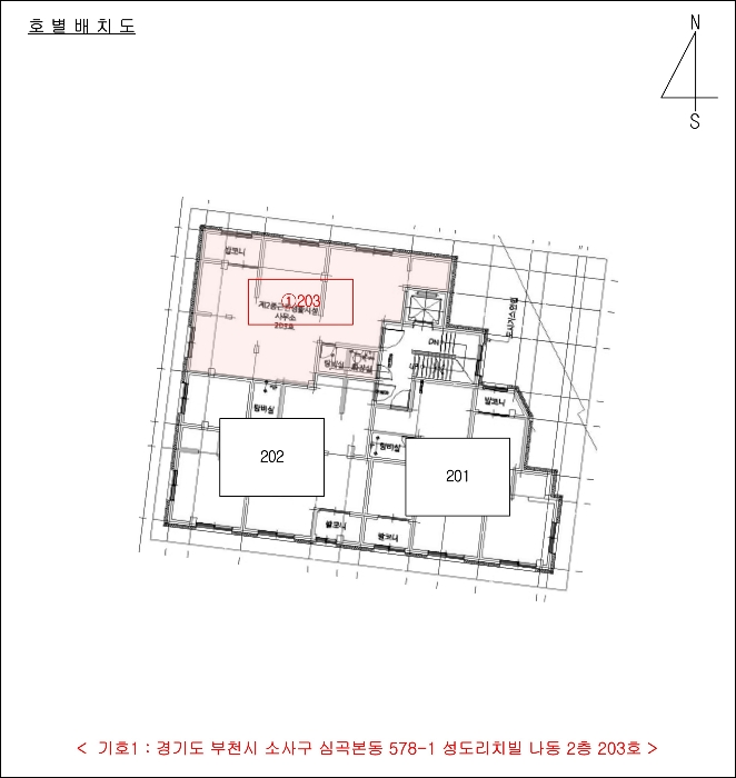 부천지원 2024타경51378-1 사진