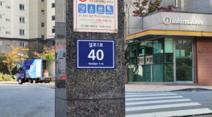 부천지원 2024타경51835-1 사진